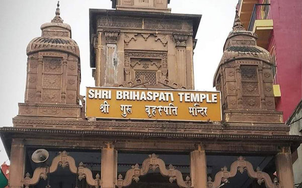 Brihaspati Temple